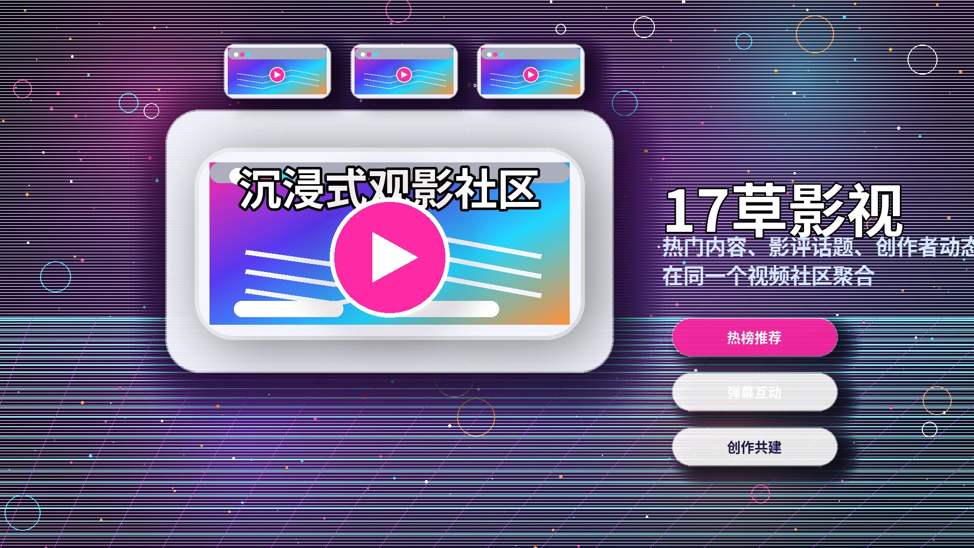 17c常见问题与使用说明